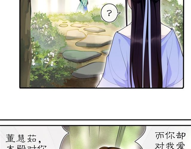 第105话 好事瞧见(1/2)-第64话