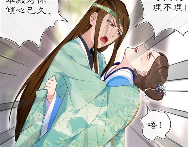 第105话 好事瞧见(1/2)-第64话