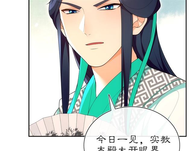 第105话 好事瞧见(1/2)-第64话