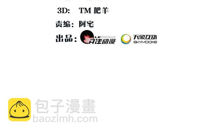 第107话 娴雅美人(1/2)-第66话