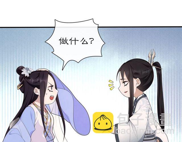 第107话 娴雅美人(1/2)-第66话