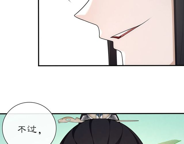 第107话 娴雅美人(1/2)-第66话