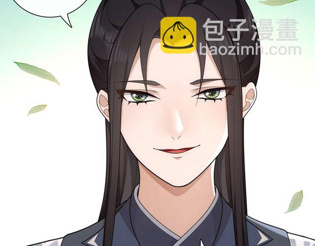 第107话 娴雅美人(1/2)-第66话