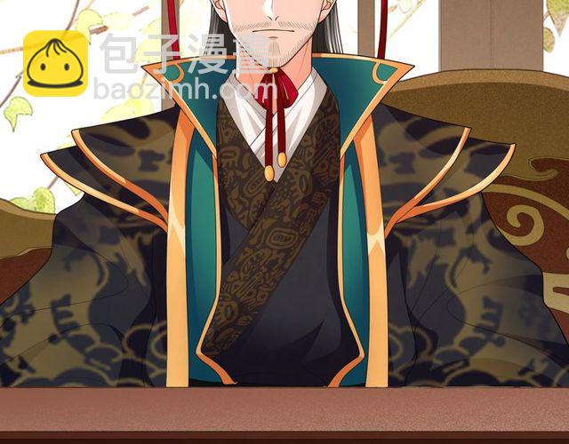 第107话 娴雅美人(1/2)-第66话