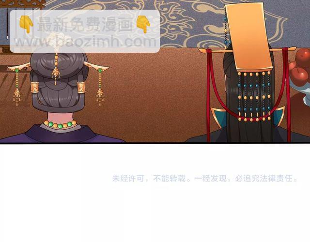 第107话 娴雅美人(1/2)-第66话