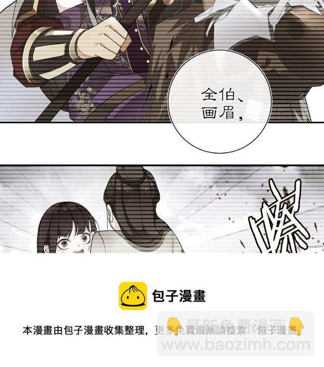 第110话 我陪你(1/3)-第68话