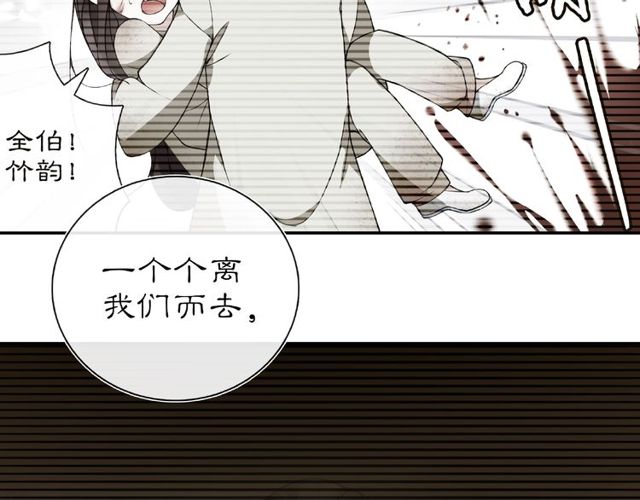 第110话 我陪你(1/3)-第68话