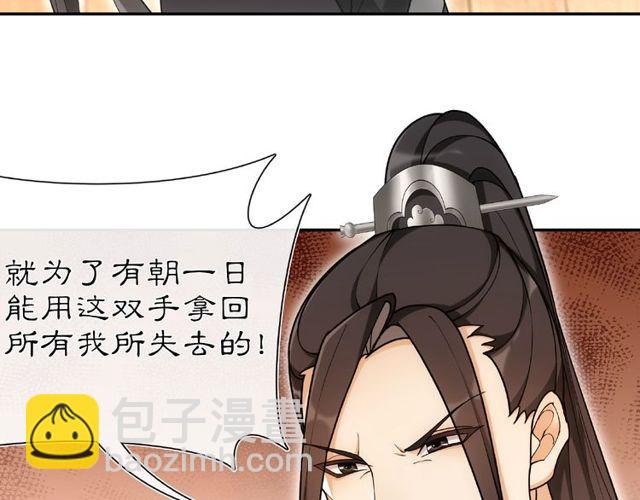 第110话 我陪你(1/3)-第68话