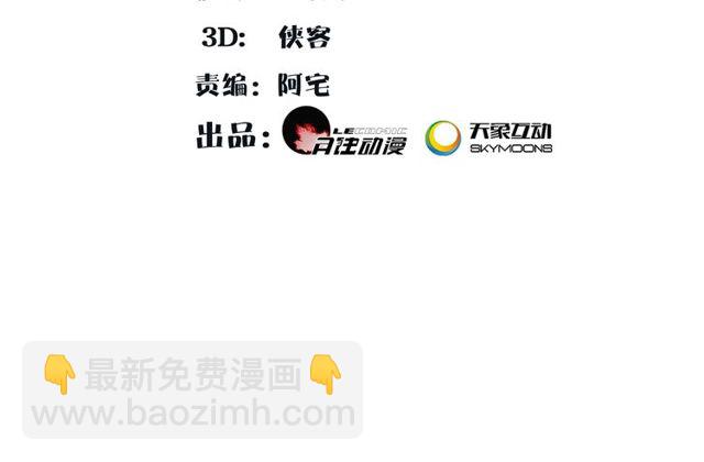 第110话 我陪你(1/3)-第68话