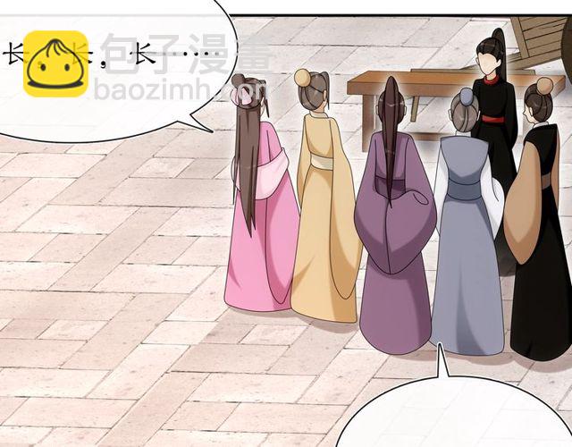 第110话 我陪你(1/3)-第68话