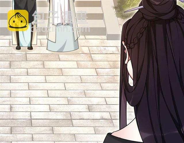 第112话 可有婚配？(1/3)-第70话