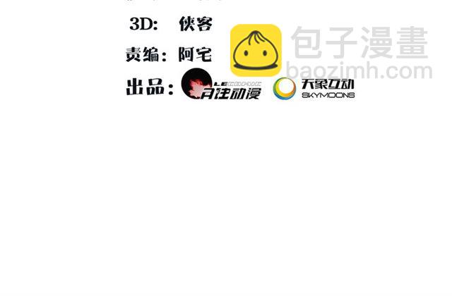 第112话 可有婚配？(1/3)-第70话