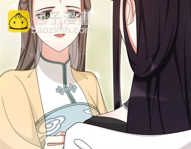 第112话 可有婚配？(1/3)-第70话