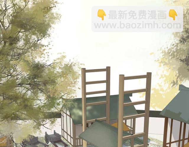 第112话 可有婚配？(1/3)-第70话