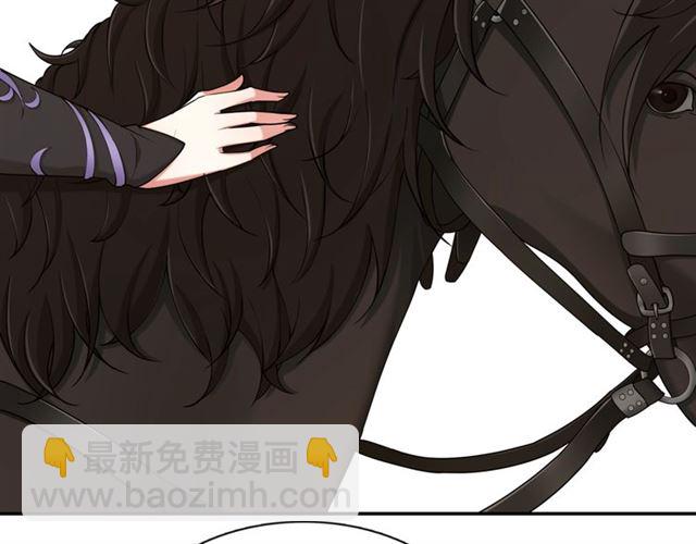 第112话 可有婚配？(1/3)-第70话