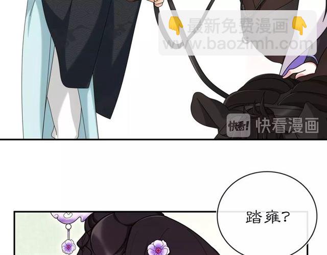 第112话 可有婚配？(1/3)-第70话