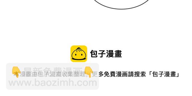 第112话 可有婚配？(1/3)-第70话