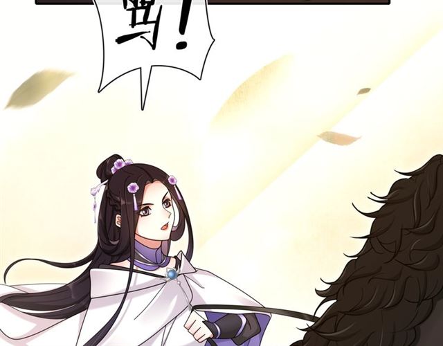 第112话 可有婚配？(1/3)-第70话