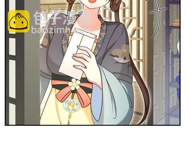 第112话 可有婚配？(1/3)-第70话