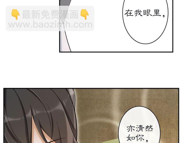 第114话 我陪你(1/3)-第72话