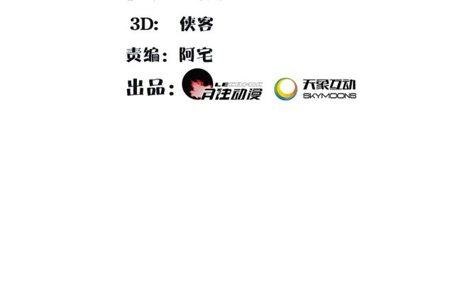 第114话 我陪你(1/3)-第72话