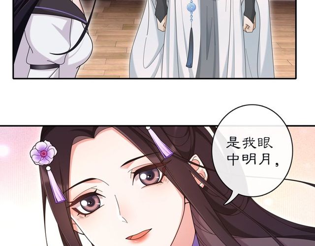 第114话 我陪你(1/3)-第72话