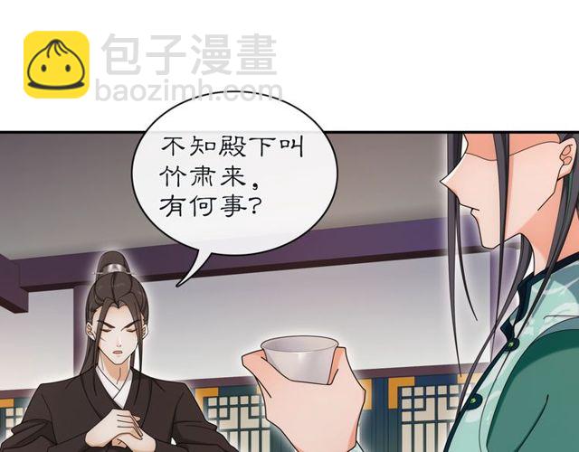 第114话 我陪你(1/3)-第72话