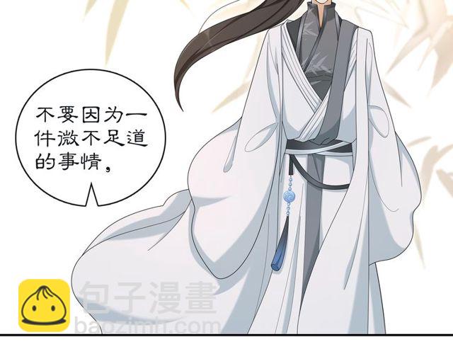 第114话 我陪你(1/3)-第72话