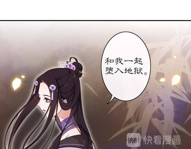 第114话 我陪你(1/3)-第72话