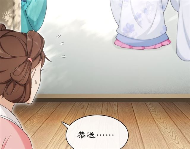 第116话 簪子(1/2)-第74话