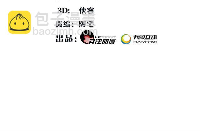 第116话 簪子(1/2)-第74话