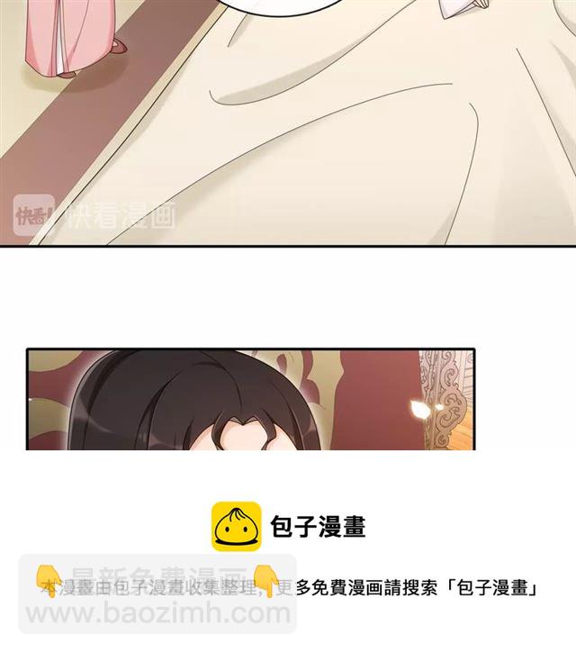 第116话 簪子(1/2)-第74话