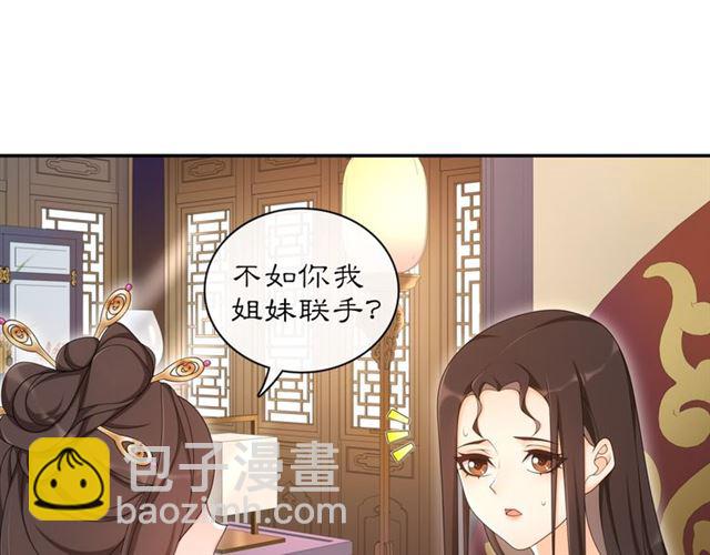 第116话 簪子(1/2)-第74话