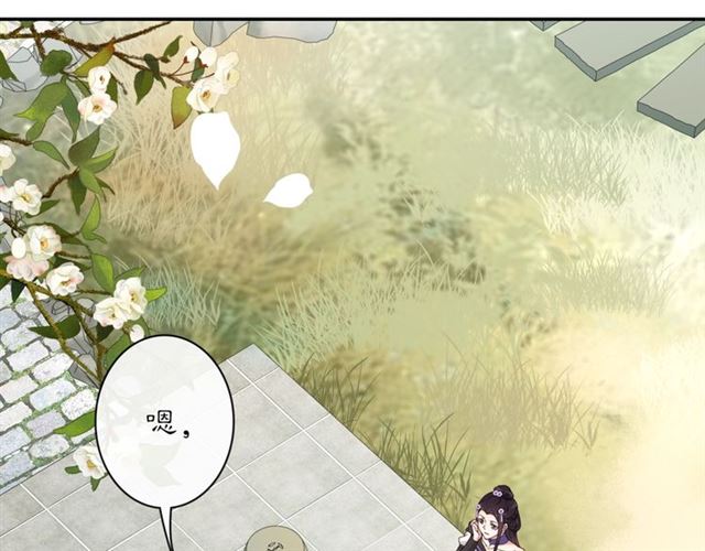 第116话 簪子(1/2)-第74话