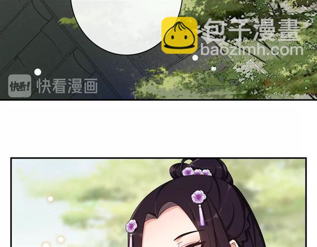第116话 簪子(1/2)-第74话