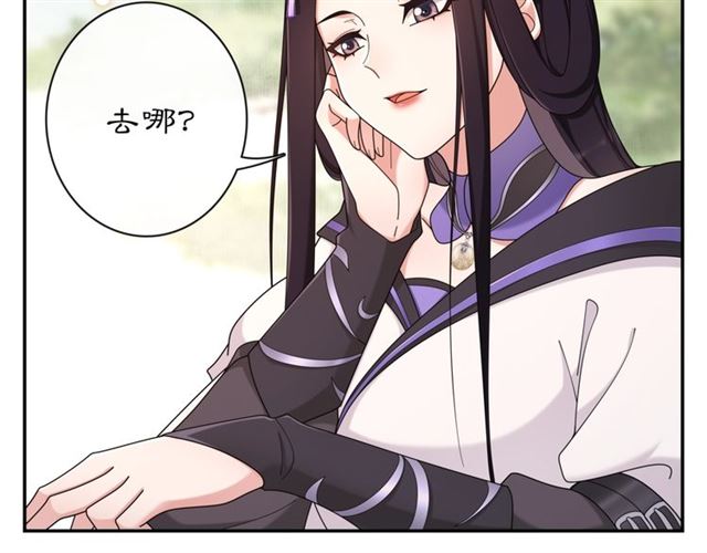 第116话 簪子(1/2)-第74话