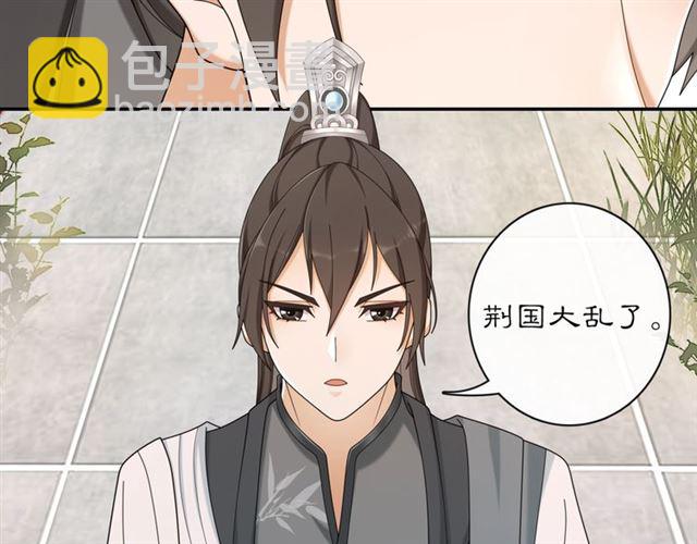 第116话 簪子(1/2)-第74话