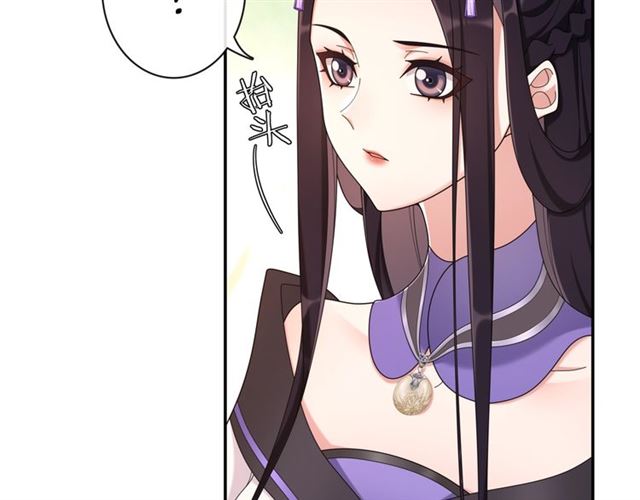 第116话 簪子(1/2)-第74话