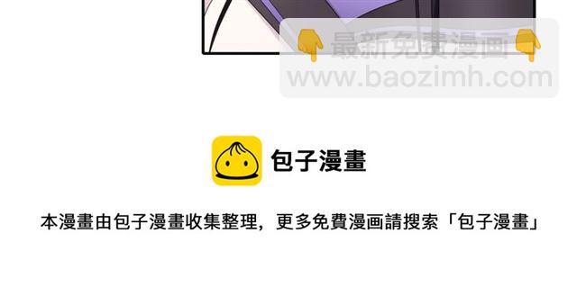 第116话 簪子(1/2)-第74话