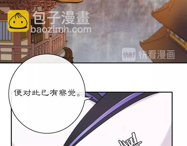 第116话 簪子(1/2)-第74话