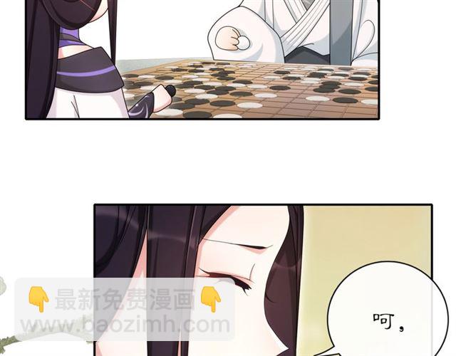 第116话 簪子(1/2)-第74话