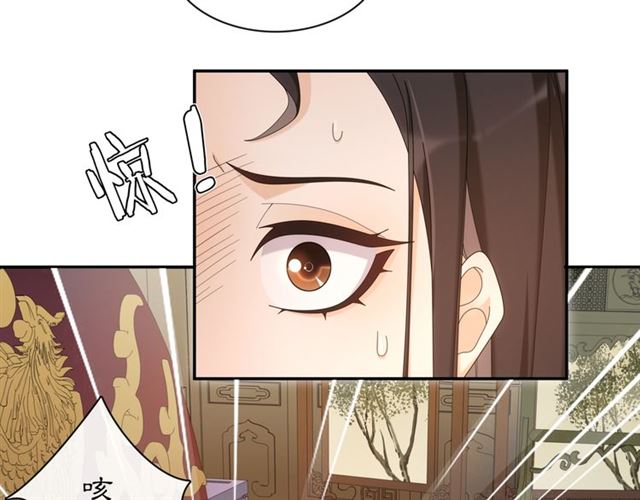 第116话 簪子(1/2)-第74话