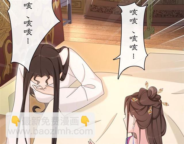 第116话 簪子(1/2)-第74话