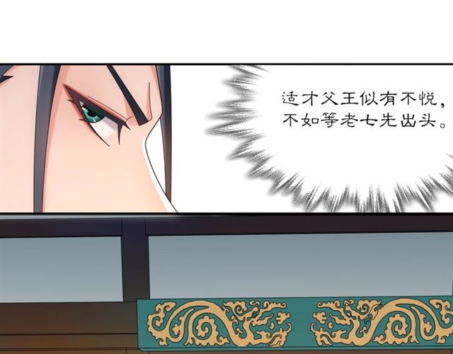 第118话 兼济天下(1/3)-第76话