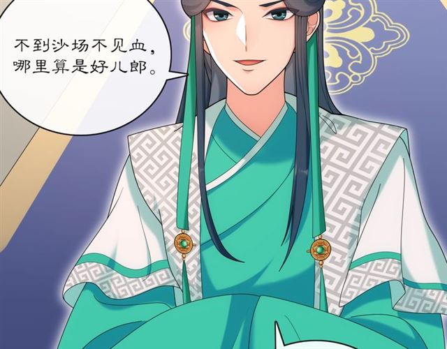 第118话 兼济天下(1/3)-第76话