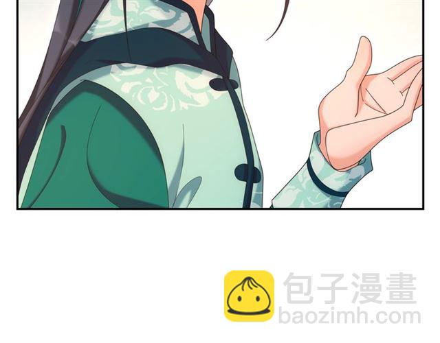 第118话 兼济天下(1/3)-第76话