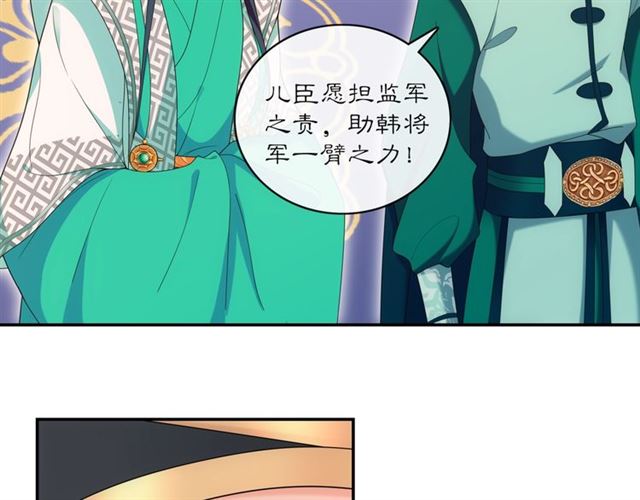 第118话 兼济天下(1/3)-第76话