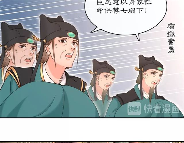 第118话 兼济天下(1/3)-第76话