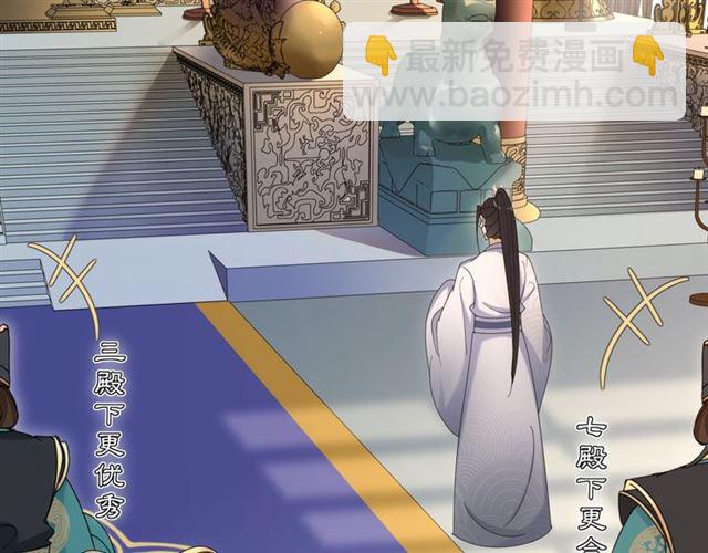 第118话 兼济天下(1/3)-第76话