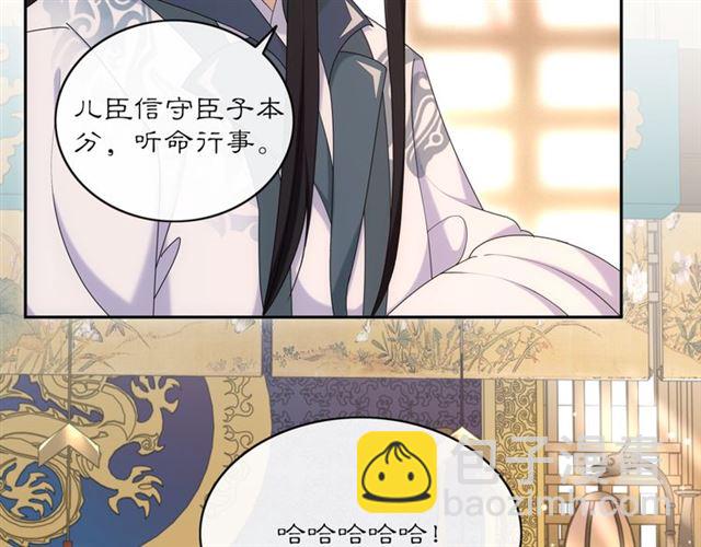 第118话 兼济天下(1/3)-第76话